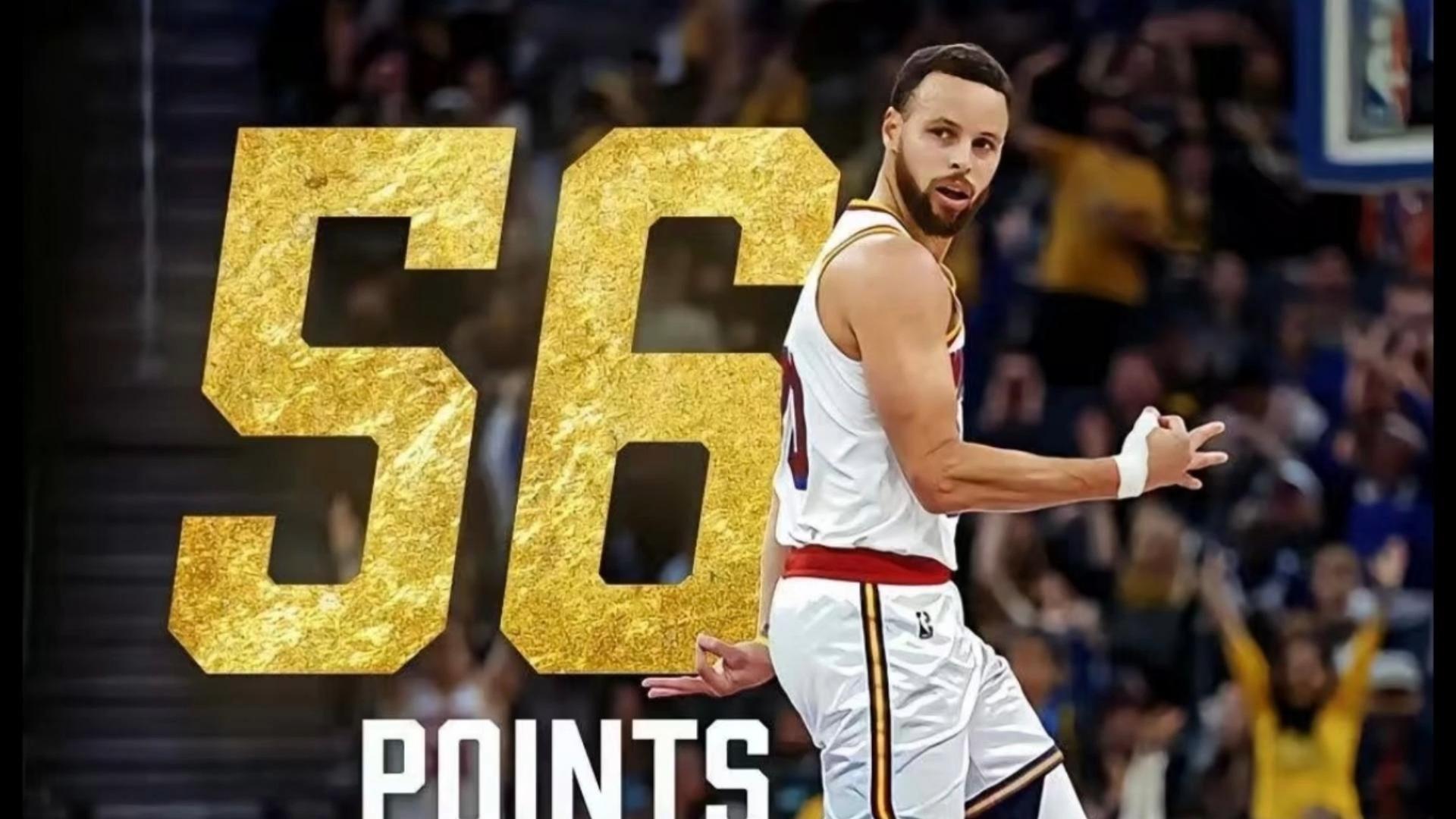 篮网鏖战76人，库里打破历史纪录