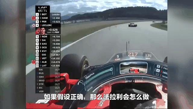 关于威廉姆斯碾压梅赛德斯，勒克莱尔惊艳四座的信息