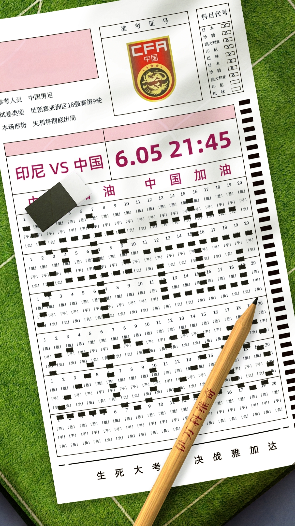 进入密集赛程，球员体能面临考验