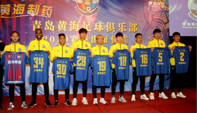 青岛黄海战胜北京人和