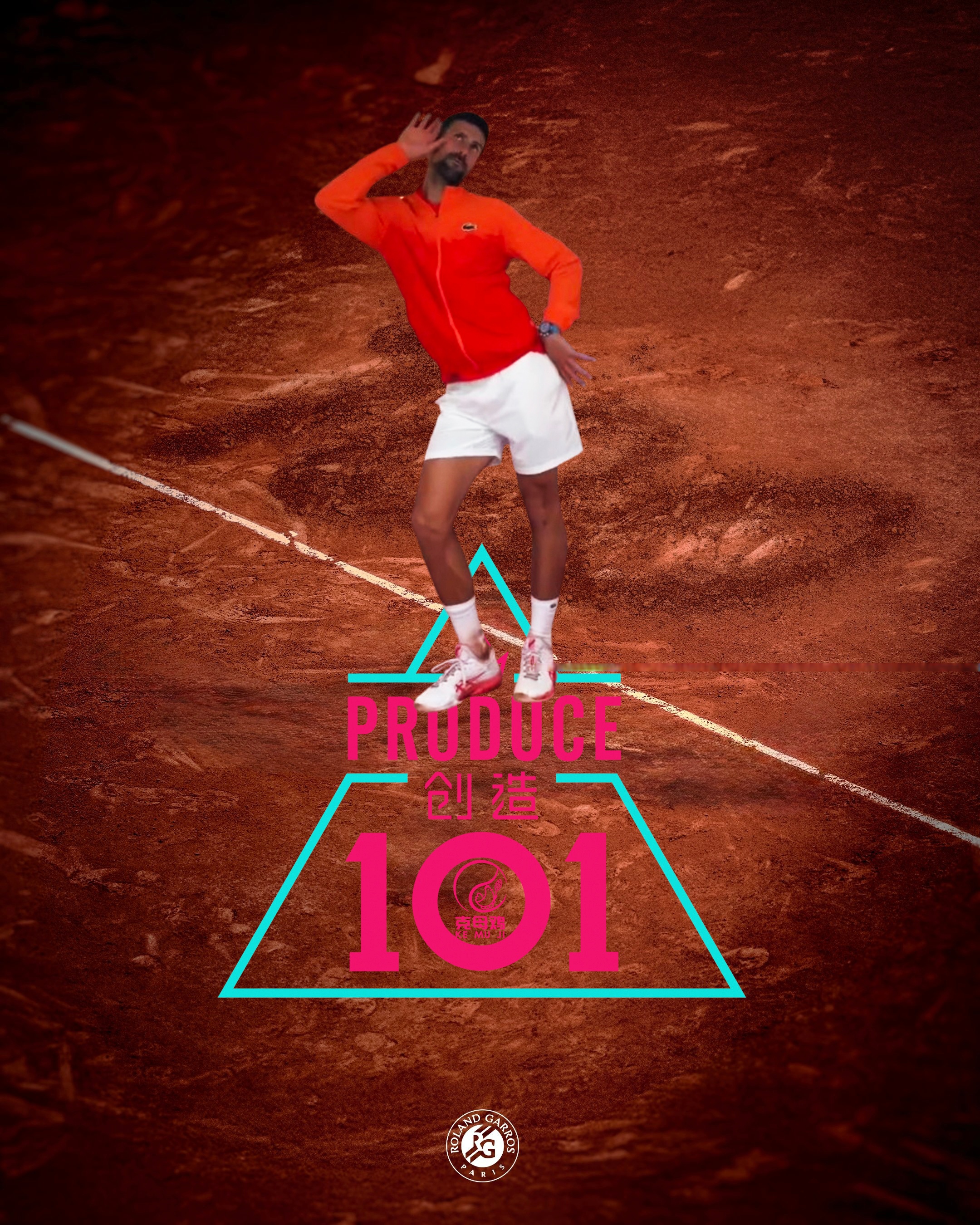 关于世界网球队碾压法国网球队，德约科维奇打破历史纪录的信息