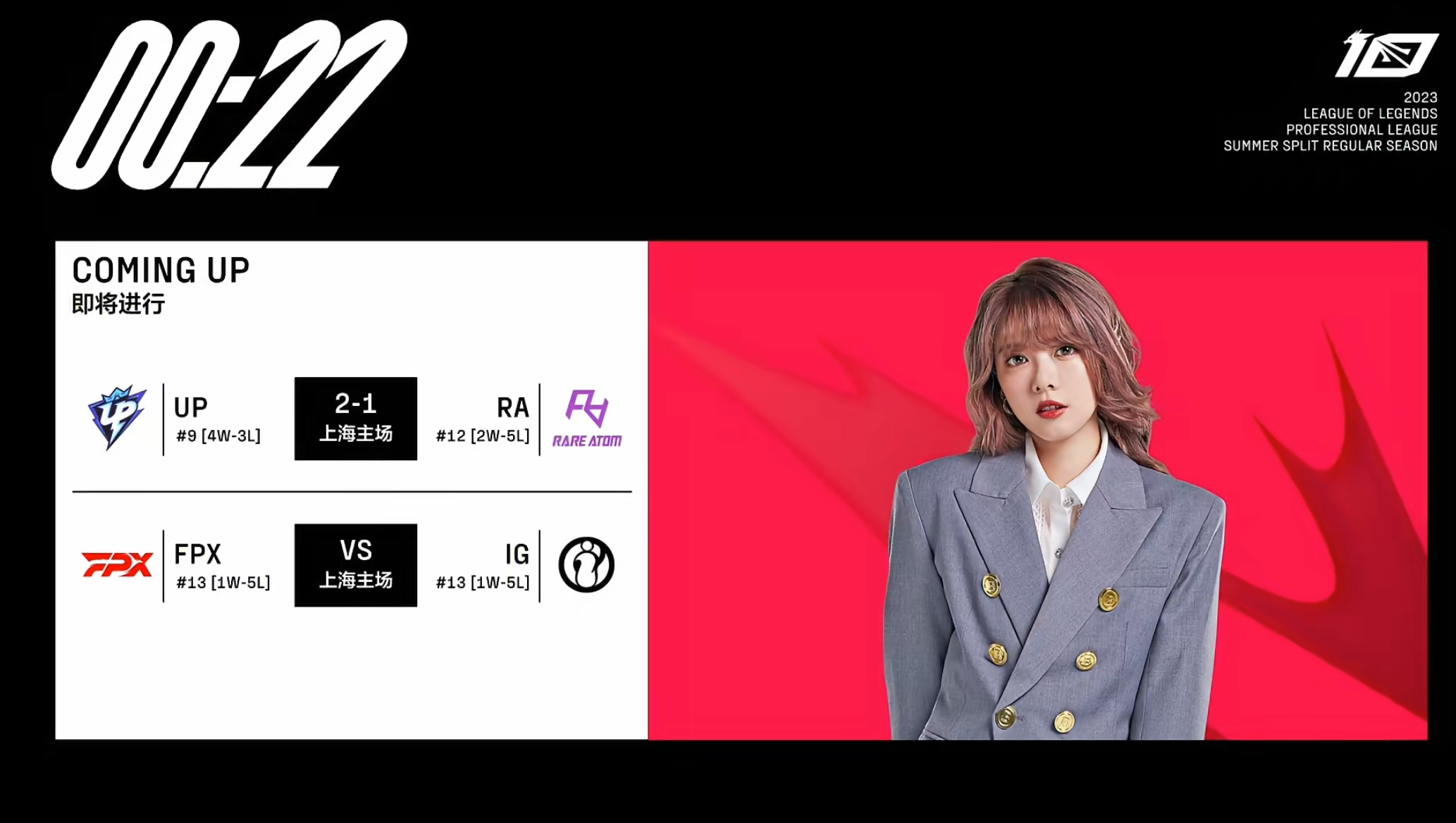 关于IG翻盘TL，Clozer绝境逆转的信息